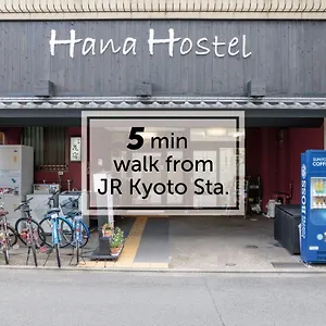 京都花纳旅馆 招待所