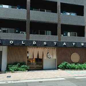 Gold Sakae ゴールドステイ名古屋栄 호텔 나고야 시